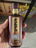 金沙回沙酒 回源 53度醬香型白酒 貴州金沙醬酒純糧大曲坤沙 自飲送禮 53度 500mL 6瓶 （整箱） 曬單實拍圖
