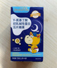 小馬琪琪γ-氨基丁酸初乳堿性蛋白壓片糖果兒童青少年成長GABA 氨基丁酸3盒 曬單實(shí)拍圖
