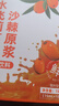 【喝出少年肝】60倍濃縮沙棘葛根水飛薊原漿熬夜養(yǎng)生健康養(yǎng)肝飲品 水飛薊葛根沙棘原漿3盒30袋 曬單實拍圖