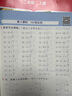 聯(lián)想（Lenovo）異能者生態(tài)品牌 筆記本電腦 P14H 14.1英寸輕薄本辦公本商務(wù) N100 8G 256G 曬單實(shí)拍圖