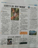 陽(yáng)光少年報小學(xué)版 1-6年級小學(xué)生新聞時(shí)事熱點(diǎn) 1年約42期 2024年/2025年1月-4月-12月全年訂閱月投周投任選送好禮青少年課外閱讀語(yǔ)文拓展兒童科普雜志鋪官方旗艦店DeepSeek專(zhuān)題 【每 曬單實(shí)拍圖