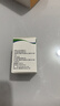 [北大醫藥]酮洛芬腸溶膠囊 50mg*20粒 5盒裝 曬單實(shí)拍圖