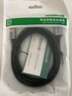 綠聯(lián)USB3.0延長線 公對母數(shù)據(jù)連接線 適用U盤鼠標(biāo)鍵盤打印機(jī)分線器擴(kuò)展加長轉(zhuǎn)接線鋁殼編織2米10497 曬單實(shí)拍圖