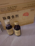[錦繡川]脈康合劑 120ml*10瓶 2盒裝 26年12月過(guò)期 曬單實(shí)拍圖