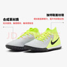 耐克（NIKE）NIKE男足球鞋月煞LUNA 2 TF碎釘運動(dòng)鞋 FJ2566-003金屬銀/黃43 曬單實(shí)拍圖