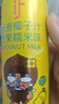 if泰國進口絲滑椰汁芒果糯米味植物蛋白飲料245ml*24罐【臨期清倉】 曬單實拍圖