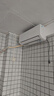 AUFIT空調(diào)奧克斯(AUX)出品掛機(jī)大1.5匹新一級(jí)能效變頻冷暖家用臥室壁掛式防直吹除菌自清潔國(guó)補(bǔ)20%空調(diào) 大1匹 一級(jí)能效 省電除菌自清潔寵物模式 曬單實(shí)拍圖