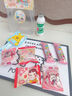 愛(ài)哆哆寶寶伴手禮幼兒園小朋友學(xué)生全班分享兒童生日禮物零食禮包 曬單實(shí)拍圖
