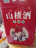 長(zhǎng)白山水果酒山楂酒老味道5度低度酒微醺果酒500ml*6瓶整箱裝節(jié)日送禮 曬單實(shí)拍圖