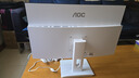 AOC27英寸一體機(jī)電腦高清護(hù)眼屏14代i7酷睿商務(wù)辦公家用網(wǎng)課游戲臺(tái)式整機(jī)雙頻wifi藍(lán)牙壁掛 酷睿i5-12450H八核 16G 512G固態(tài) 曬單實(shí)拍圖