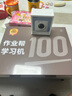 作業(yè)幫AI學(xué)習(xí)機(jī)P50國(guó)家補(bǔ)貼15% AI超級(jí)老師1對(duì)1精準(zhǔn)教學(xué) 平板電腦小學(xué)到高中學(xué)練一體家教機(jī)12.2''6+256G 曬單實(shí)拍圖