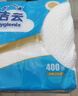 潔云衛(wèi)生紙加韌方包紙400張*12包平板紙廁紙 加厚抽紙巾 全家用整箱 曬單實(shí)拍圖