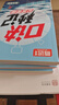 2025高中口訣秒記數(shù)學(xué)基礎(chǔ)知識(shí)手冊(cè)萬唯口袋書 曬單實(shí)拍圖