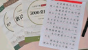 六品堂行楷字帖 控筆訓(xùn)練硬筆書法鋼筆練字成人行書臨摹練字帖成年人行書速成7000常用字練習(xí)專用 曬單實(shí)拍圖