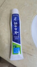 云南白藥山姆同款經(jīng)典牙膏套裝 清新口氣護(hù)齦 薄荷香型230g*4家庭裝送牙刷 曬單實(shí)拍圖