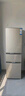 海爾（Haier）節(jié)能冰箱三開門家用風(fēng)冷無霜/直冷節(jié)能三門電冰箱一級新能效省電以舊換新電冰箱 219升三門三溫中門軟冷凍 曬單實(shí)拍圖