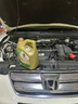 嘉實多（Castrol）極護 鈦流體全合成機油 0W-20 SP 4L/桶 亞太版 曬單實拍圖