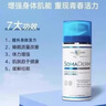 SOMADERM新生命凝膠美國小藍瓶原裝正品hgh荷爾蒙生長素保濕凝膠睡眠抑衰 港版100g*1瓶【北京醫(yī)保專區(qū)】 曬單實拍圖