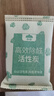 山山活性炭1kg簡裝除甲醛除味新房去味家用甲醛清除劑凈化空氣竹炭包 曬單實(shí)拍圖