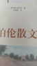 花花公子100%新疆純棉短袖t恤男修身圓領(lǐng)純色半袖汗衫體恤打底T上衣服男裝 【純棉3件裝】卡其+白色+黑色 XL 【130-145斤】 曬單實(shí)拍圖