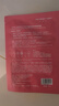 FAN BEAUTY DIARY范冰冰同款面膜組合 海葡萄2片+龍血2片+睡美人2片 補(bǔ)水保濕舒緩 曬單實(shí)拍圖