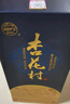 汾酒 杏花村 印象 清香型白酒  53度  475ml*6瓶  整箱裝 送禮宴請 曬單實拍圖