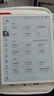 小猿學(xué)練機(jī)S2Pro《趁早禮盒》【國家補(bǔ)貼500元】猿輔導(dǎo)AI學(xué)習(xí)機(jī) 2025煥新升級 學(xué)習(xí)平板輔導(dǎo)機(jī) 6+128G 曬單實(shí)拍圖