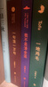 劉震云經(jīng)典小說：一句頂一萬句+一地雞毛+一日三秋+我不是潘金蓮  文學(xué)小說 曬單實(shí)拍圖