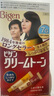 美源日本進(jìn)口可瑞慕植物遮蓋白發(fā)染發(fā)膏自然黑褐色7G2盒 曬單實拍圖