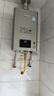 林內（Rinnai）【小蠻腰Pro plus】16升極光灰燃氣熱水器【家電國家補貼15%】 超能恒溫芯 16GD33（JSQ31-GD33） 曬單實(shí)拍圖