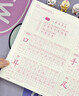 硯塵字帖小學(xué)生一年級上冊練字帖暑假每日一練一二三四五六年級字帖練字專用二年級上冊語文練字帖筆順 一年級上冊【108頁送8支鉛筆人教版課本同步】 曬單實(shí)拍圖