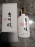 貴州醇酒一號 52度 陳香型白酒 高度白酒禮盒 送禮婚宴喜酒 52度 500mL 2瓶 曬單實(shí)拍圖