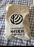 珍行足衣 兒童襪子純棉春夏網(wǎng)眼寶寶男女童透氣吸汗學(xué)生短襪 【6色6雙裝】 6雙 均碼 (L) 建議腳長19-21cm 曬單實(shí)拍圖