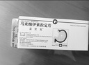 [蓋世龍]馬來(lái)酸伊索拉定片 2mg*10片 10盒裝 曬單實(shí)拍圖