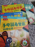 樂(lè)樂(lè)趣莉莉蘭的小蟲(chóng)蟲(chóng)自然啟蒙科普百科繪本3-6歲兒童繪本百科全書(shū)幼兒園圖書(shū)課外讀物 【5冊(cè)】手電筒光影科普繪本 曬單實(shí)拍圖
