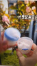 戴·可·思嬰兒金盞花沁潤保濕霜50g*2 兒童夏季冰沙霜寶寶補水保濕面霜新款 曬單實(shí)拍圖