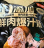 龍大美食鮮肉爆汁腸(原味）凈重960g/16根 純豬肉烤腸 0添加淀粉 早餐香腸 曬單實(shí)拍圖