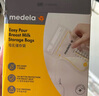 美德樂（Medela）儲(chǔ)奶袋存奶袋母乳儲(chǔ)存袋保鮮一次性奶袋210ml*50片/盒 曬單實(shí)拍圖