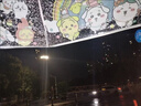 chiikawa雨傘透明日系可愛吉伊烏薩奇卡通學(xué)生折疊成人兒童自動(dòng)傘 chiikawa彩虹透明-自動(dòng)傘 曬單實(shí)拍圖