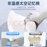 J.Sir汽車(chē)腰靠腰部靠墊護(hù)腰辦公室座椅靠墊車(chē)用靠枕車(chē)載靠背開(kāi)車(chē)腰托 曬單實(shí)拍圖