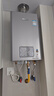 林內(nèi)（Rinnai）【小蠻腰Pro plus】16升極光灰燃?xì)鉄崴鳌炯译妵?guó)家補(bǔ)貼15%】 超能恒溫芯 16GD33（JSQ31-GD33） 曬單實(shí)拍圖