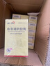 [理洫王（LI XU WANG）]血塞通軟膠囊 0.33g*60粒 8盒裝 曬單實(shí)拍圖