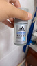阿迪達(dá)斯 （adidas）八氯羥鋁鋯 男士走珠止汗露香體液2件套（清風(fēng)+暢爽）止汗去臭 曬單實拍圖