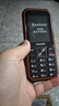 飛利浦（PHILIPS）E588A 全網(wǎng)通4G老人手機(jī) 大喇叭大聲音超長待機(jī)大屏大字老年人專用手機(jī)直板按鍵學(xué)生備用機(jī) 星空黑 曬單實(shí)拍圖