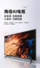 Hisense 42E2FD 42英寸 全高清智能 全面屏 大功率音腔 WiFi網(wǎng)絡(luò )智能超薄液晶平板電視機43 42英寸 曬單實(shí)拍圖