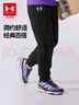 安德瑪（Under Armour）男童針織加絨保暖束腳長褲秋冬季訓(xùn)練居家兒童運動褲子244125528 曬單實拍圖