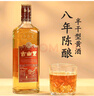 古南豐黃酒花雕酒無(wú)焦糖色金八年陳徽派小缸手工冬釀半干型糯米酒本色酒 500mL 6瓶 整箱裝 曬單實(shí)拍圖