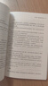 釋夢(mèng)（升級版） 曬單實(shí)拍圖