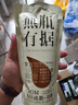 燃點(diǎn) IGNITE無瓶有據(jù)白酒口糧濃香型純糧釀造袋裝四川邛崍酒新老包裝隨機(jī)發(fā)貨 52度 500mL 1瓶 單支裝 曬單實(shí)拍圖