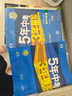 曲一線(xiàn) 初中物理 八年級下冊 人教版 2025春初中同步5年中考3年模擬五三 曬單實(shí)拍圖